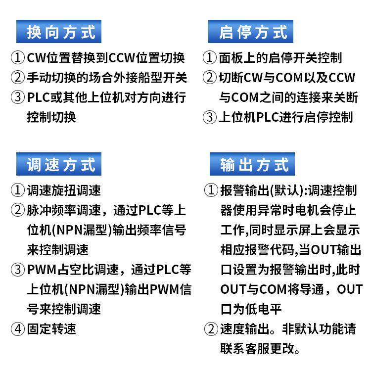 EHD200B频数HBC显无刷宽驱动器40B正反转0无高压调速器刷电机控制