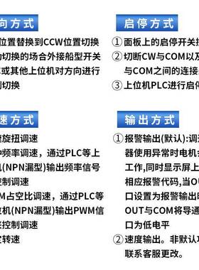 EHD200B频数HBC显无刷宽驱动器40B正反转0无高压调速器刷电机控制