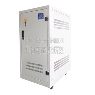 三大功率全自动稳压器380工业V隧道相100KVA60EUK0KW调压增压升压