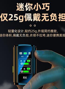 sx28无品牌/短直收播无线夹麦带屏显可插卡高清音麦领J28智能降噪