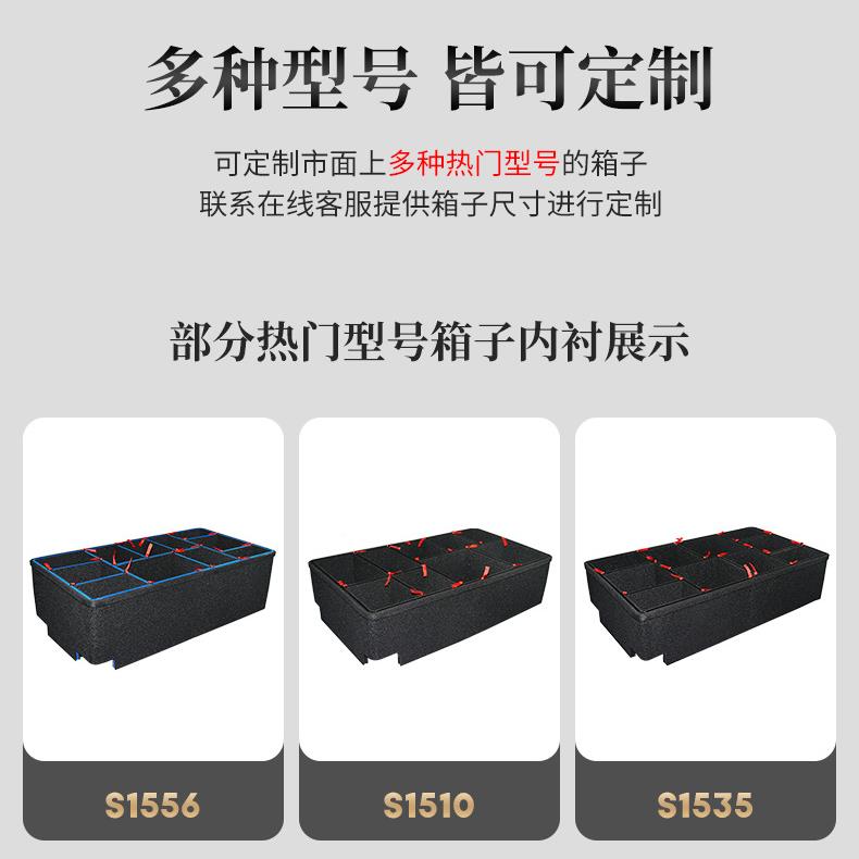 S伦MRITI传承防护箱新款自由裁断剪瓦隔减震保护反单摄OFH影器材