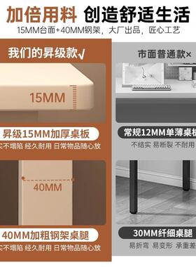 台小式电脑桌家用卧简易书桌室学习写字出租屋户型XVT办桌公桌子