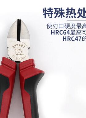长城斜钳口工业级德式斜嘴钳剪丝偏口钳钢子带JD100365剥线尖头钳