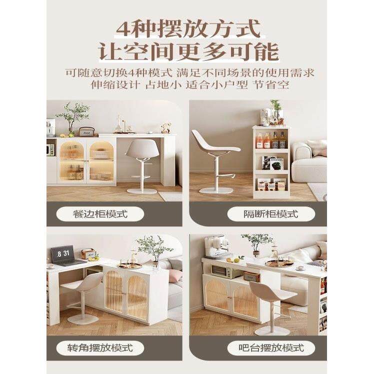 沙发靠柜轻奢简约吧旋转桌餐边柜一体多功能酒72550柜台隔断柜现