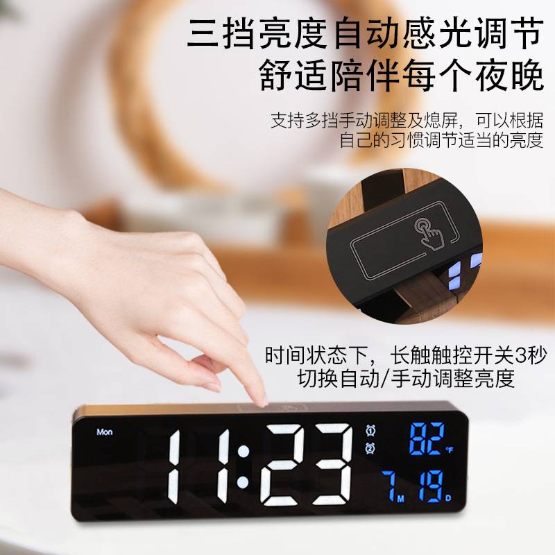 新款LED闹钟带温度声控贪睡电子闹钟多功能电子钟充电款6625