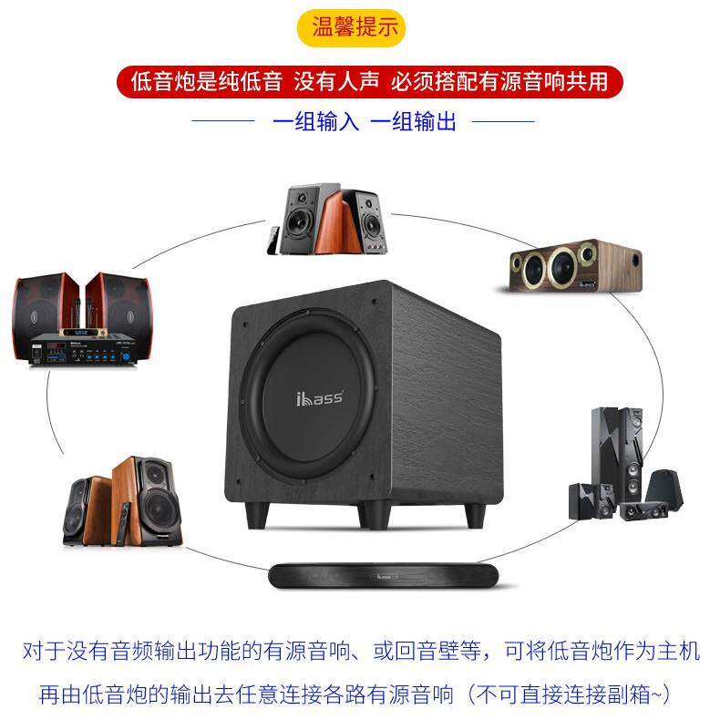 音0寸有源超重低音炮重低音内无品牌/置功放智能音箱电脑电1视英