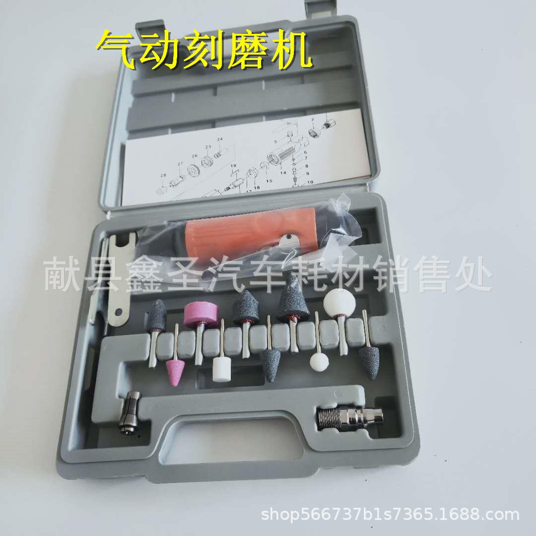 汽车风补胎刻打磨机批磨1机气动1688轮胎打磨机补胎6件套装工具打
