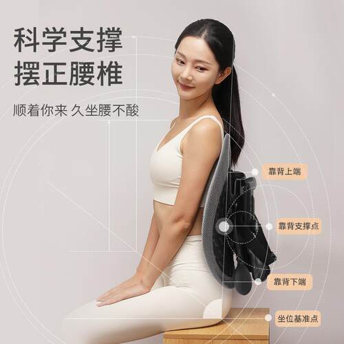cF77J67J6s护腰久坐靠腰护腰腰垫背办公室椅子靠垫办公椅靠枕靠垫