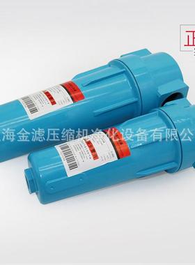 C水TA气空压机油分离器001/0/02004压缩空气精密过滤器泵除YDP水
