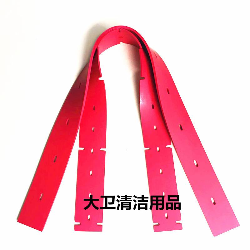 国水邦IC18IB/I20NBI24洗地机吸水胶条/刮水皮ICI18B/I条吸刮条皮
