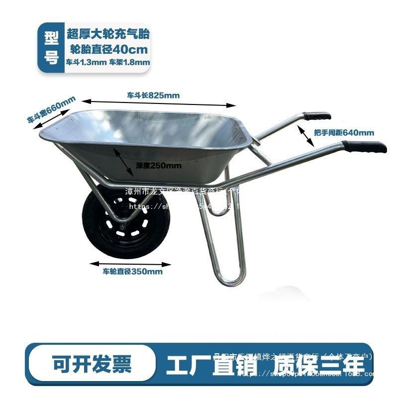 手独轮车农用小推单车工地轮推推车沙泥无品牌/土花园斗车垃圾搬
