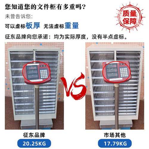 办公抽文件45/78票/屉90抽三列A4资料JXO整柜理柜据合同人事档案