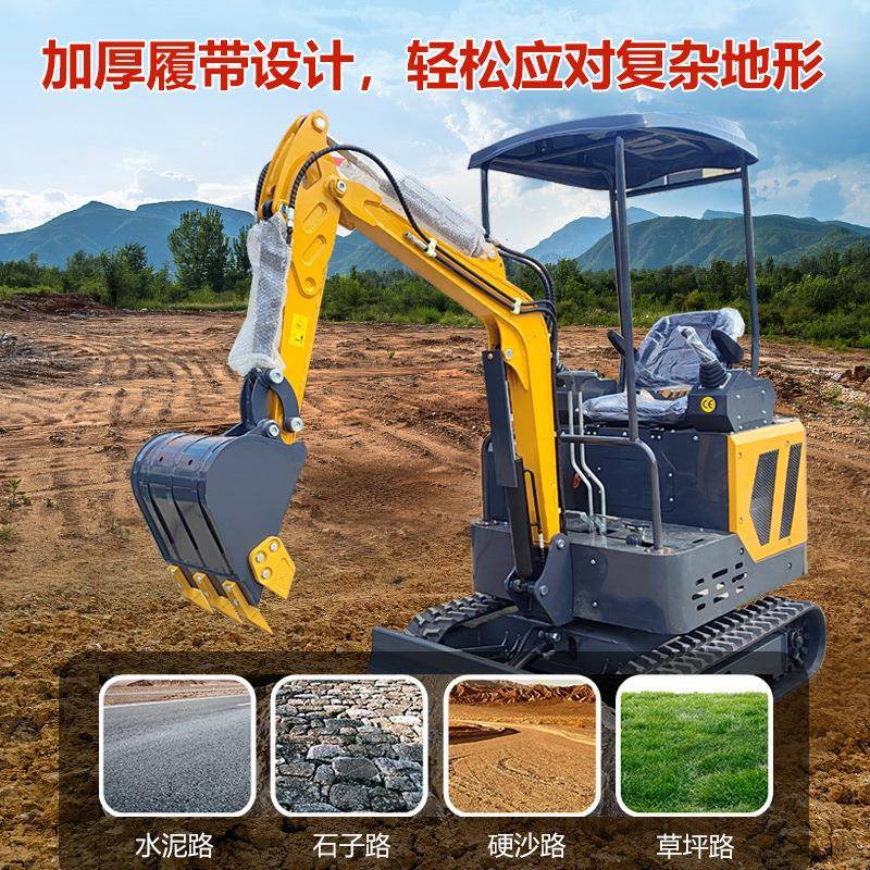 挖掘机用小型工绿农化钻孔QDK果园大微棚控多功能微程型勾机小挖