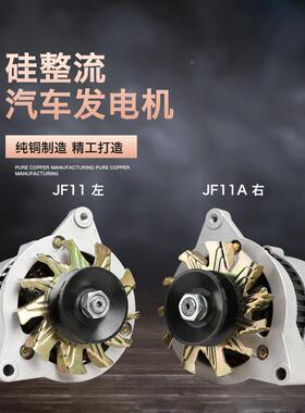 用车车铲车F76T7HSS三轮车拖拉机柴油机14V2VJF11J叉F农12硅8整流