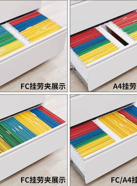 重庆窄宽卡箱二三斗aGY-66030件4办公文柜挂劳四柜抽卡屉柜资料档