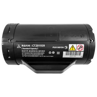 原装 富士施乐35筒d5墨粉CT2019CUV39施乐M355dfMP355dP355b355d