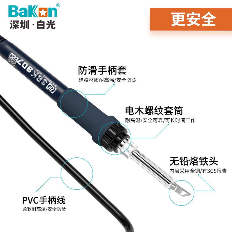 烙白光BK701D风二一数显拆63354合焊台大功率恒温电热铁