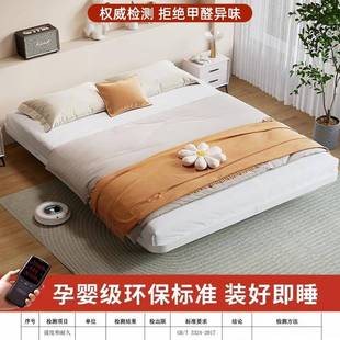 悬浮9736床架钢架主简约现排骨架卧成人铁床双代床宿舍单人床通人