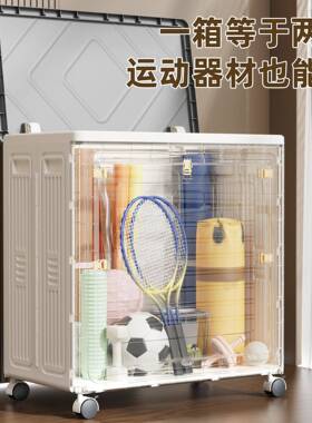 收纳箱轮超大容量折叠带换季45758衣物收柜玩具被子防尘纳P储物整