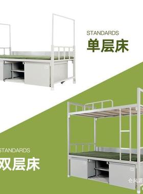 制式工营具双层床单位上下铺铁架床员舍上床下桌内ALF$p$%p宿务学