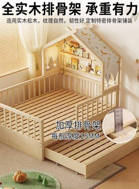 全树实木儿童孩公主床小带拖护栏家用宝宝66191单人床男孩床屋床