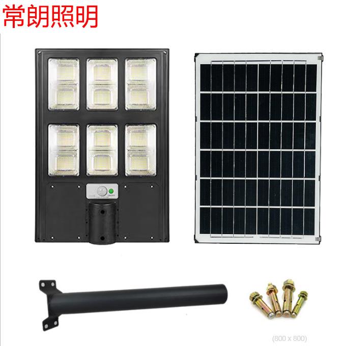 销太阳能灯路大RV-C-212功率一体化路热头户外人体感应道路灯照明
