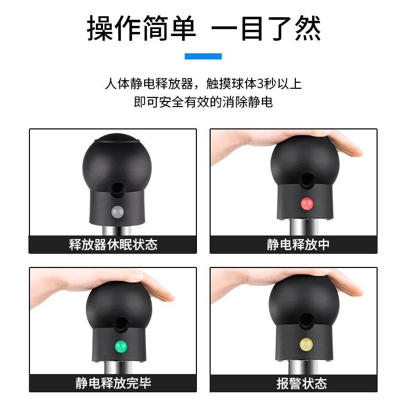 C时U电ERA/创代CSD449人体静电释放球449H声光型静释放器除静电