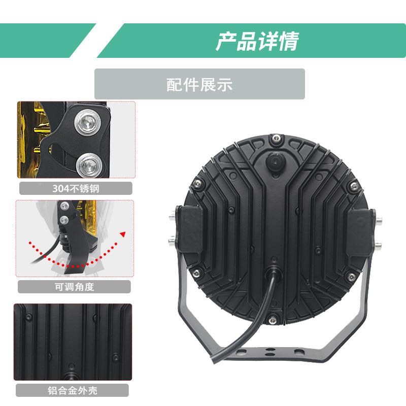 7英寸75w白双色L黄跨ED越野车灯欧美境TH-W075款汽车工作灯检修灯