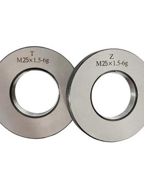 螺纹10030510环规通止牙规M2*7M28M29M*3.5*30*2*1.51.25*1*0.735