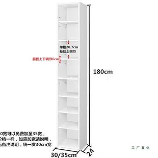 可定制定做书柜书间阳台角架无品牌/落省空可调节柜子飘窗置物转角窄柜