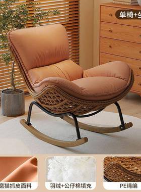 阳台摇躺休闲藤编懒人发单人客椅沙63584厅意式复古风摇摇藤椅椅