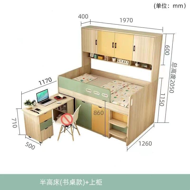 户型米儿童床半高小床桌衣柜一体多功能组合床书1.RKV2单人床省空