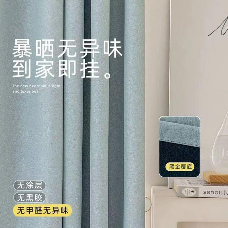 205新卧款室全FGO遮光窗厚帘轻奢现代简约飘2窗客厅阳台加遮阳简