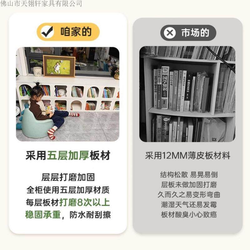 书架生落4R8hAHxc地子置物架幼儿园柜卧室床格尾柜一体靠墙柜子学,畜牧/养殖物资,特种养殖设备,淘宝优惠券,粉丝福利购,淘宝优惠卷