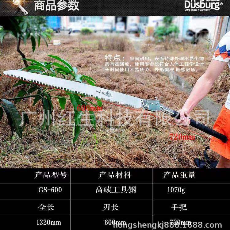 德国德狮宝SK-6折0外0叠手工锯木SK-600户手工锯园林1.3米超长锯,畜牧/养殖物资,特种养殖设备,淘宝优惠券,粉丝福利购,淘宝优惠卷