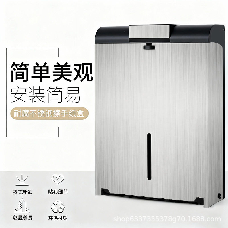 不锈钢N折纸巾盒方形304壁挂式酒店商用卫生间擦手纸盒抽纸