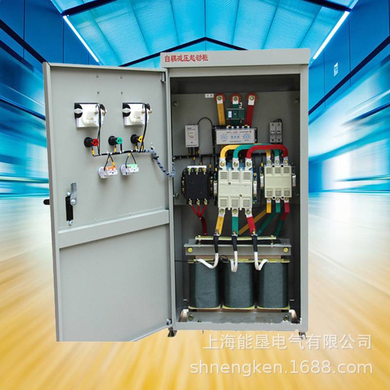 自藕耦降压/减压启动柜135/160/190/225KW软启动