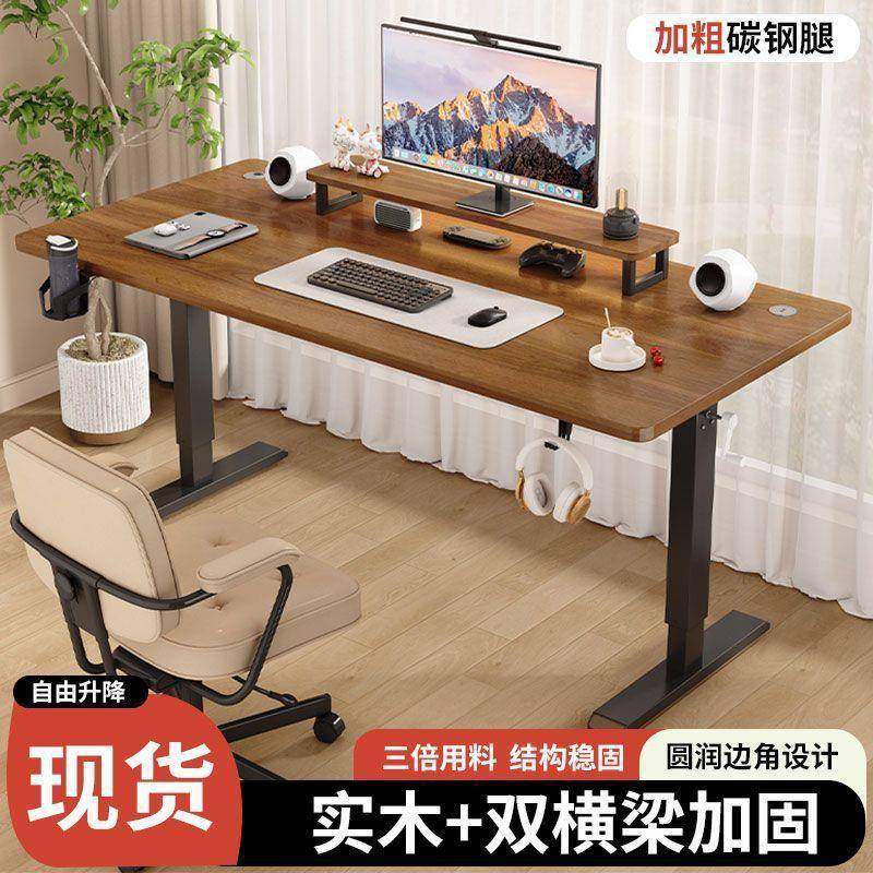 手摇降桌书桌升台式学厂家直供生用学习写字桌童书桌简约可升家降,畜牧/养殖物资,特种养殖设备,淘宝优惠券,粉丝福利购,淘宝优惠卷