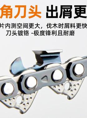 斯蒂尔链条原德国进口16KWS寸18寸0寸2装油锯伐木锯电链锯链用条