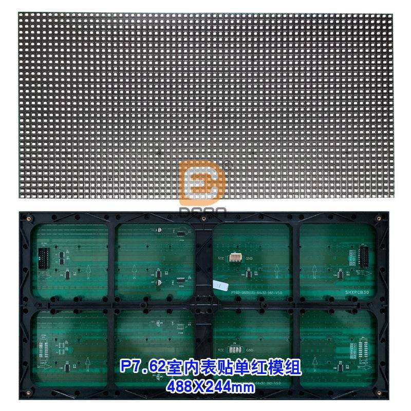 P.6d2室内单红le显示屏走字红条屏7红色广单告APF走字屏