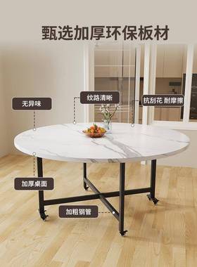 饭桌tb-68514小户租房人大简易大圆简约饭桌用小户型型户家叠桌折