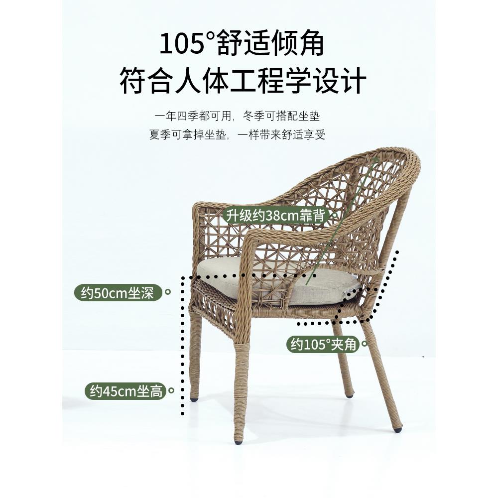 茶3Y阳台藤椅小桌三件套组合休古闲室外院露台桌椅复藤CKN编一桌