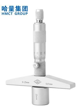 哈量深度千尺0-250-100mm分VZW.0成量青1海圆头孔深测量螺0旋测微