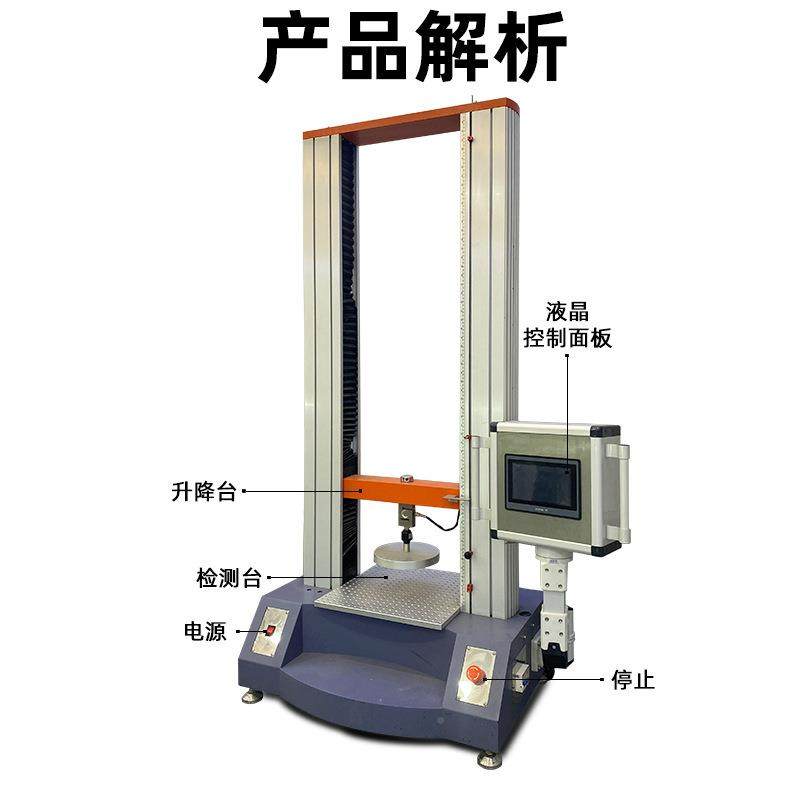 海HS-00810泡沫压陷硬度绵试验机汽车椅海绵床垫软质座泡沫试压陷,畜牧/养殖物资,特种养殖设备,淘宝优惠券,粉丝福利购,淘宝优惠卷