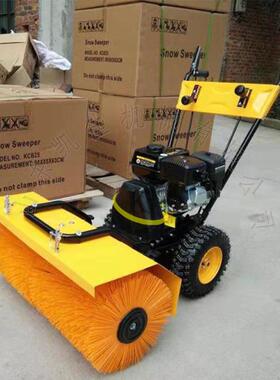 手式草6.5马力汽油梳机80推0宽扫雪机毛刷GUZ草丝梳草机草清坪理