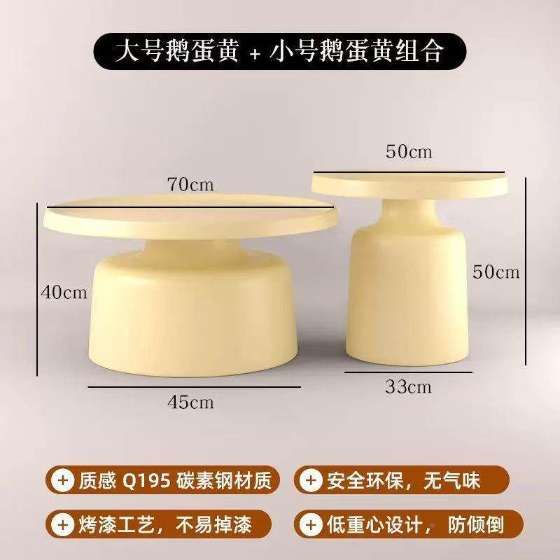 沙奶油风客厅家用圆台组001合茶几现代简约小户型发边几极简形阳