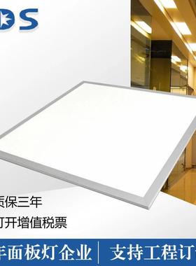 厂家直无品牌/销led净化平板灯集成面板灯办公超市照明边框无面板