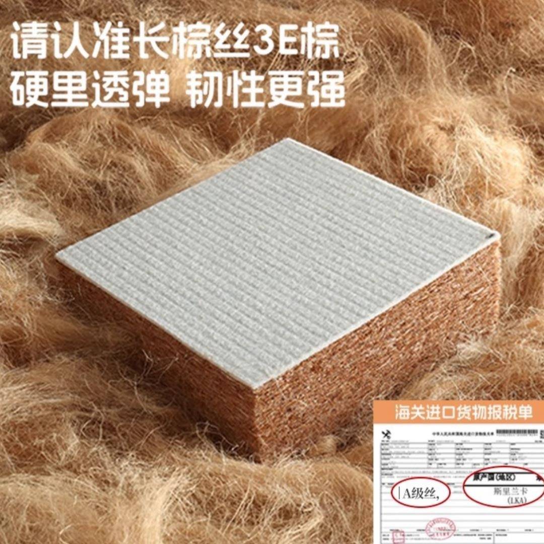 榻榻米床垫定22067任意尺制童家寸用卧室可折叠垫订椰棕子乳胶做
