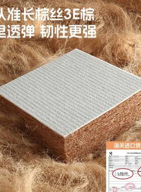 榻榻米床垫定22067任意尺制童家寸用卧室可折叠垫订椰棕子乳胶做
