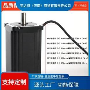 步进达NMRV蜗0轮蜗杆减速机RV无品牌 030 750驱动器5 马询